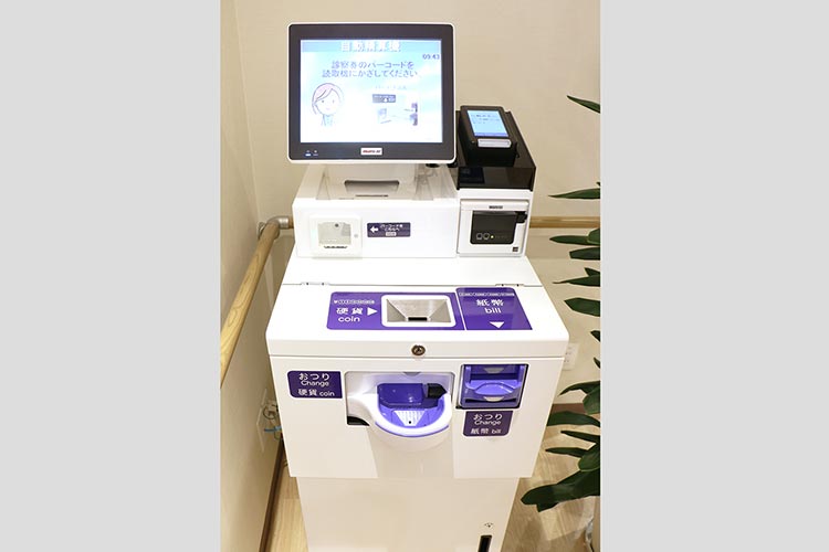 自動精算機